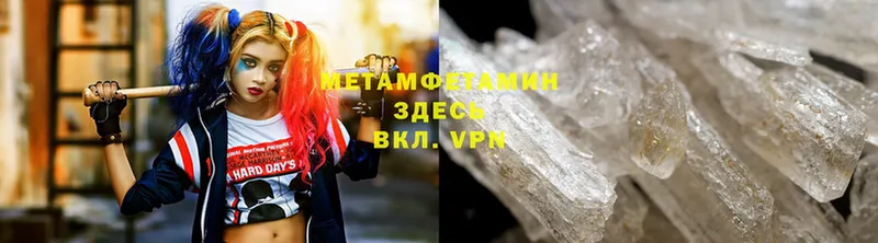 МЕТАМФЕТАМИН кристалл  omg ссылки  Волгореченск  закладка 